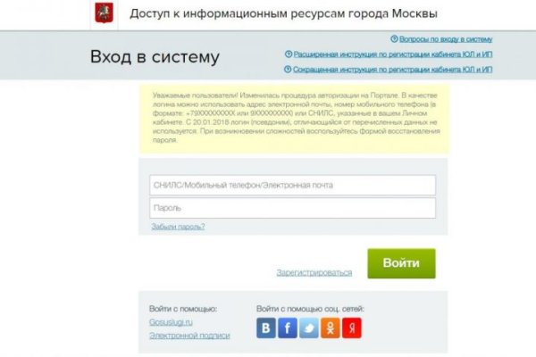 Как найти сайт кракен