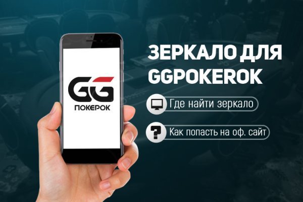 Как зайти на площадку кракен