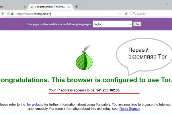 Dark net официальный сайт