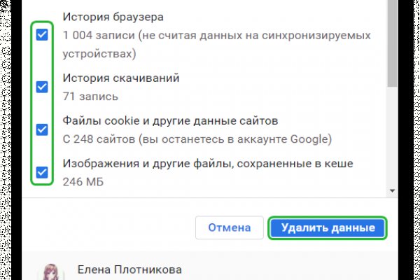 Как снять забанены на сайт кракен