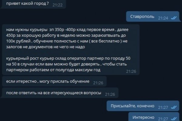 Как восстановить аккаунт в кракен