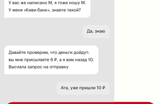 Кракен маркетплейс что продают