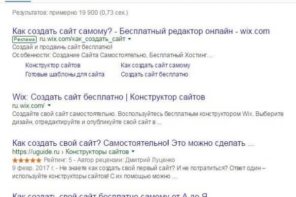 Главная страница кракен
