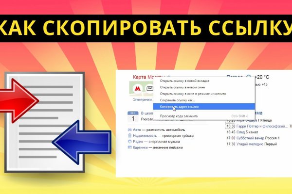 Как восстановить доступ к аккаунту кракен