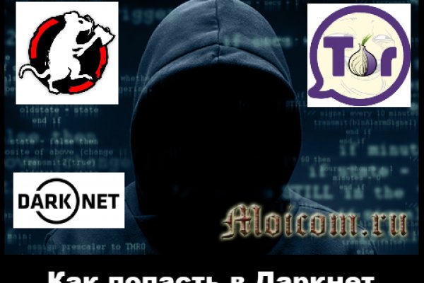 Ссылка на кракен тор