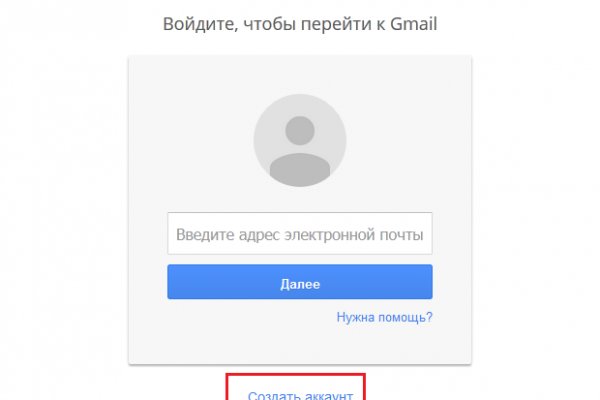 Аналог гидры