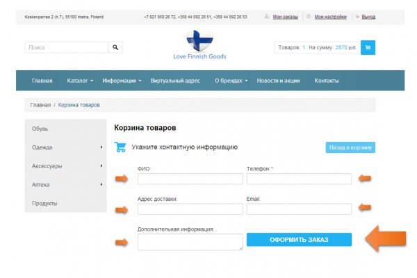 Сайт кракен зайти