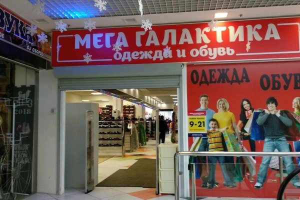 Kraken зеркало kraken link top