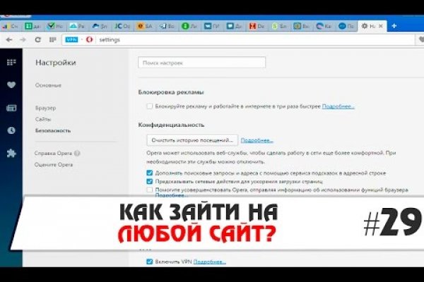 Gidra магазин