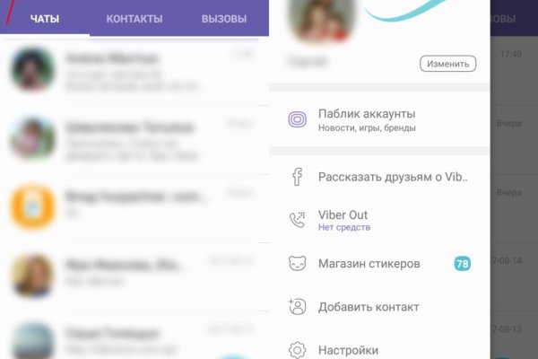 Кракен упал
