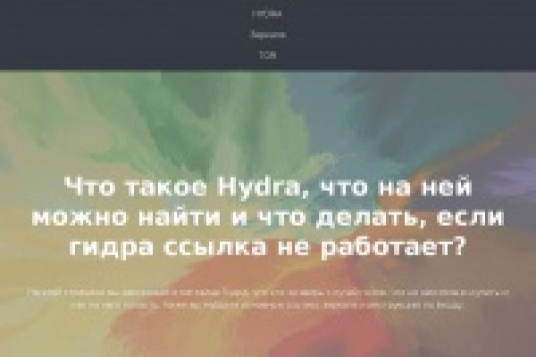 Кракен зеркало 2