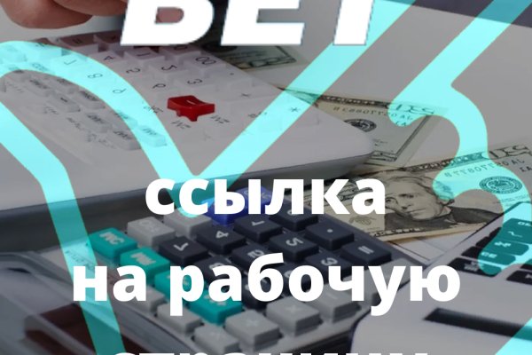 Актуальная ссылка на кракен в тор 2krnmarket