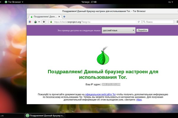 Кракен ссылка список