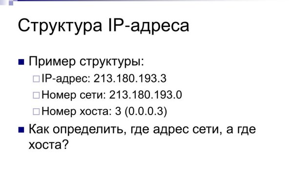 Кракен 20 at