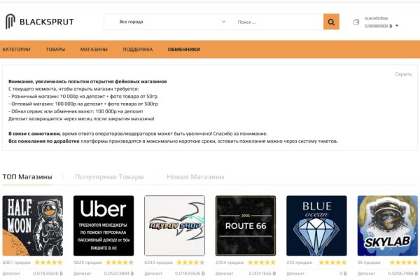Почему не работает сайт кракен