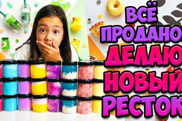 Ссылка на кракен лукойл