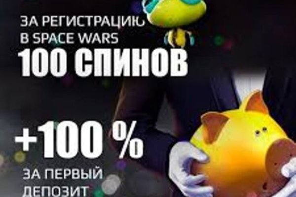 Логин и пароль от кракен