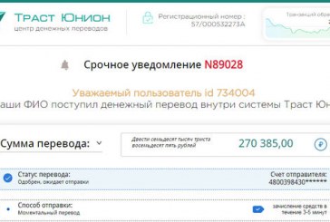 Кракен маркетплейс почему не закроют