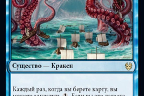 Кракен даркнет kraken014 com