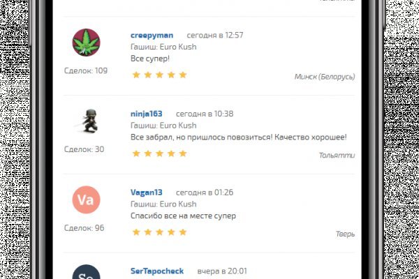 Kraken зайти на сайт